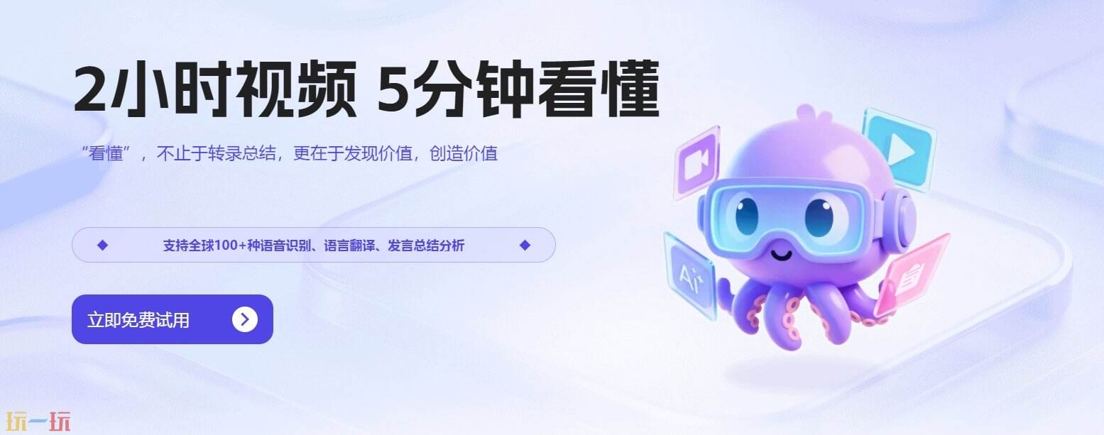 多维视界app官网 多维视界手机版网页怎么进