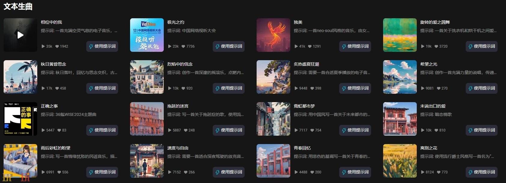 天谱乐官网入口 天谱乐app网页版