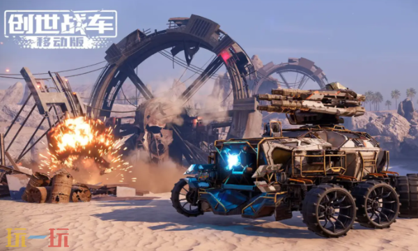 创世战车官网入口在哪里 创世战车官网首页地址分享