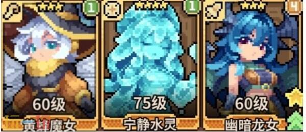 幻想少女公会强势游戏阵容 幻想少女公会T0阵容搭配