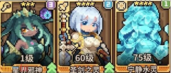 幻想少女公会强势游戏阵容 幻想少女公会T0阵容搭配