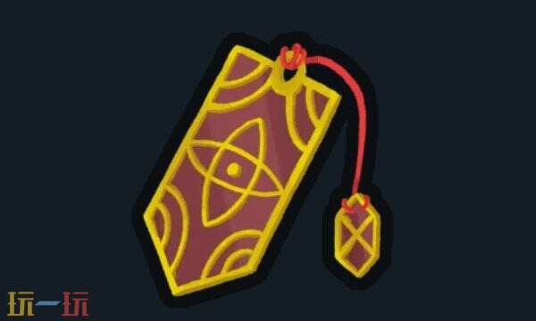 杀戮尖塔2书签有什么用 书签遗物效果及获取方法