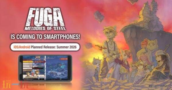 RPG游戏《战场的赋格曲》将于今年夏季登陆iOS和安卓平台