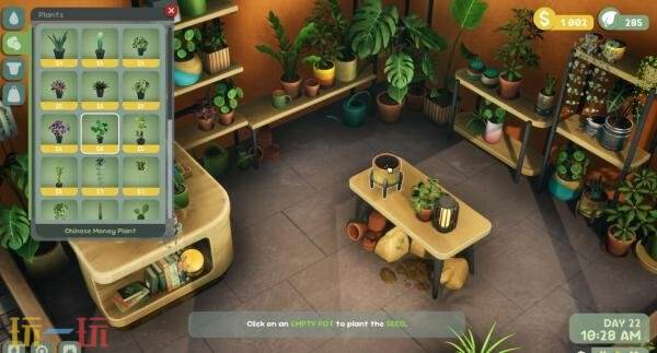 治愈系商店经营《绿植小筑》试玩Demo4月17日上线