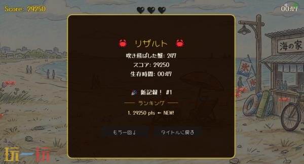 狗叫1v1对战游戏《汪汪大作战》5月1日以抢先体验形式发售