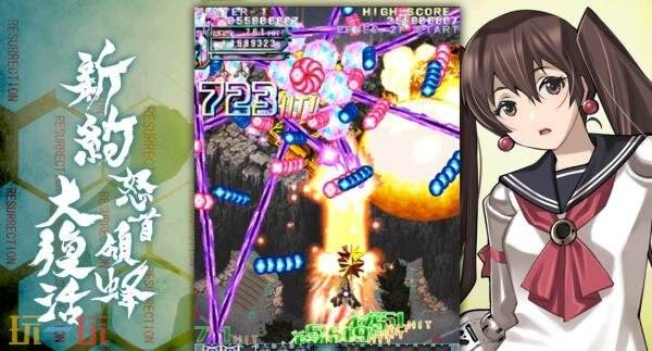 射击游戏《新約・怒首領蜂大復活》将登陆PC平台