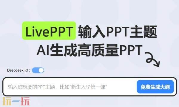 美图设计室网页版入口 美图设计室网页版登录链接