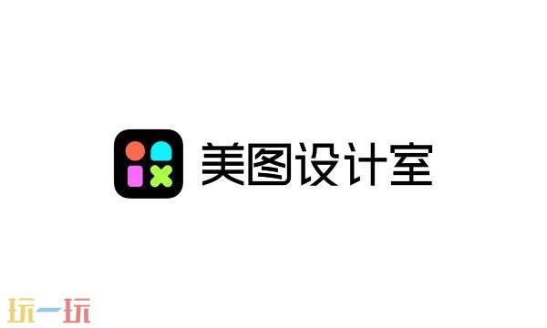 美图设计室网页版livePPT入口 美图设计室网页版PPT