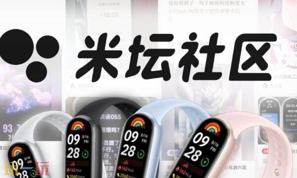 米坛社区官网网址是什么 米坛社区官网入口