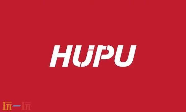 虎扑社区手机论坛入口 虎扑社区手机版官网