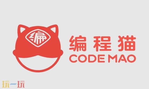 编程猫官网入口 编程猫官网首页网址