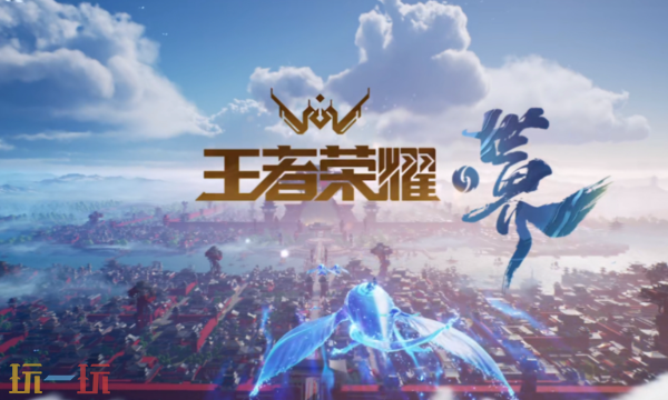 王者荣耀世界怎么搬砖 王者荣耀世界搬砖教程