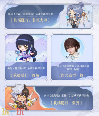 王者荣耀世界开服活动内容有什么 王者荣耀世界开服活动介绍