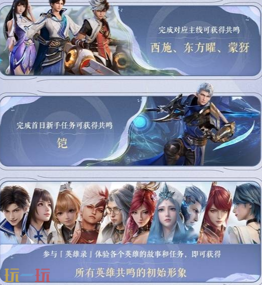 王者荣耀世界开服福利有哪些 王者荣耀世界开服福利介绍