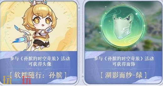 王者荣耀世界开服福利有哪些 王者荣耀世界开服福利介绍