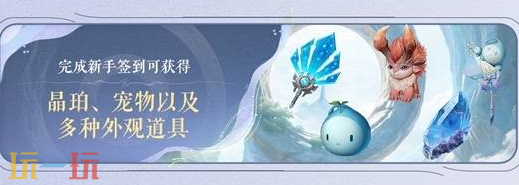 王者荣耀世界开服福利有哪些 王者荣耀世界开服福利介绍