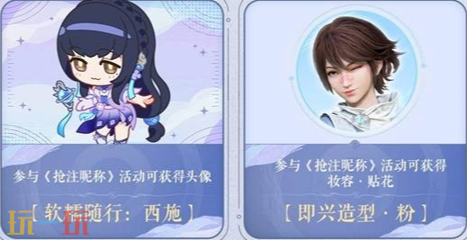 王者荣耀世界开服福利有哪些 王者荣耀世界开服福利介绍