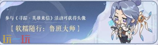 王者荣耀世界开服福利有哪些 王者荣耀世界开服福利介绍