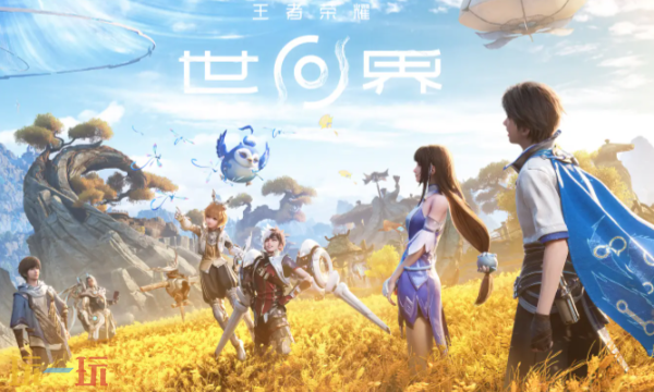 王者荣耀世界公测开荒英雄哪2个最好 王者荣耀世界公测开荒英雄推荐