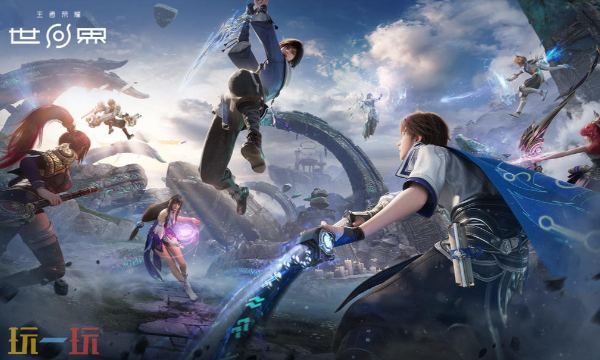 王者荣耀世界多少G 王者荣耀世界内存要求介绍