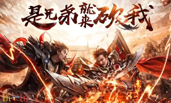 战刃传奇官网入口是什么