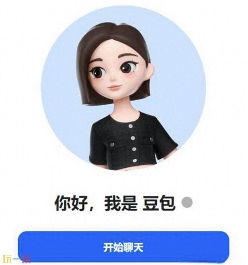 豆包ai人工智能在线入口 豆包ai人工智能网页免费版