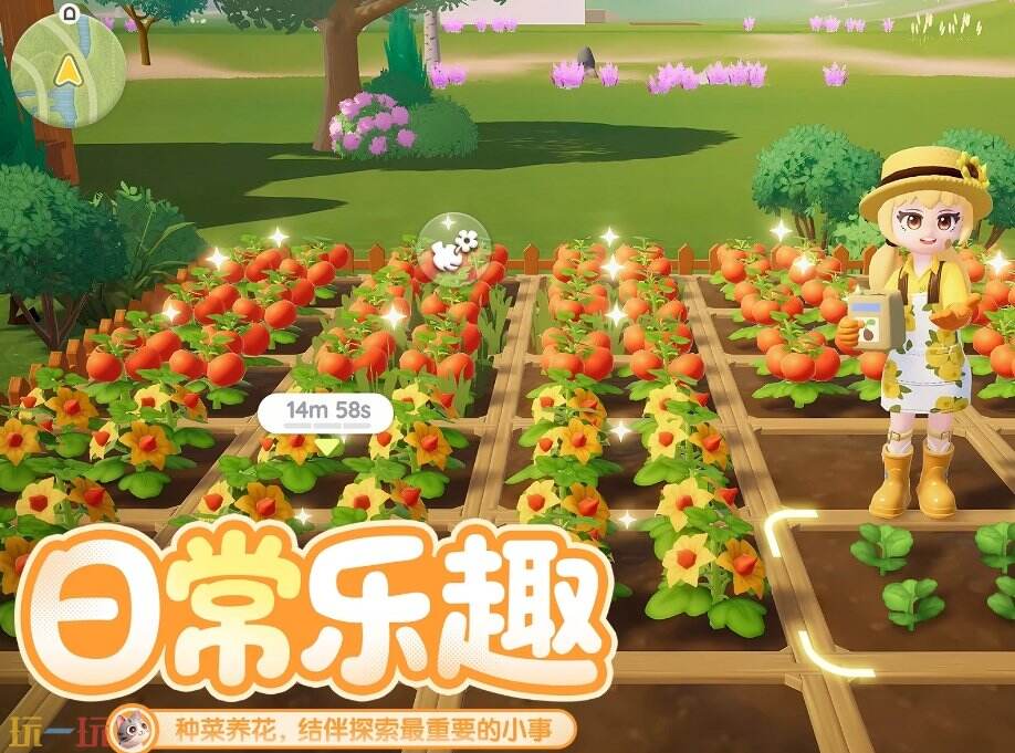 心动小镇官方网站 心动小镇网页官网进入