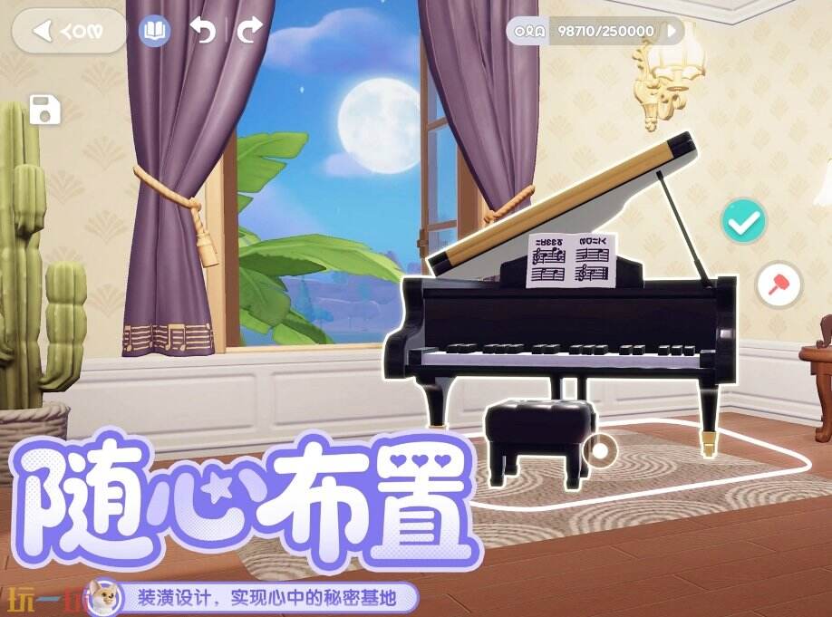 心动小镇官方网站 心动小镇网页官网进入