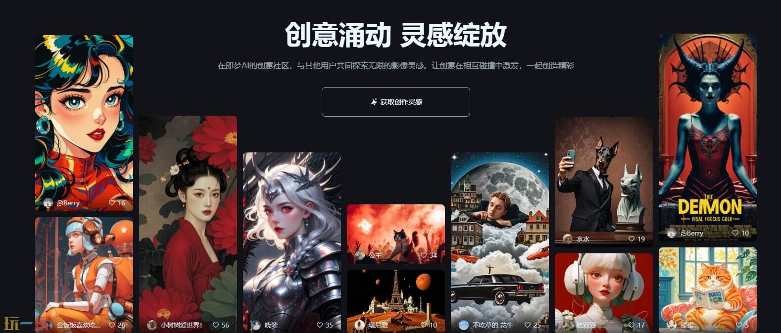 即梦是哪个公司旗下的 即梦是哪个平台的