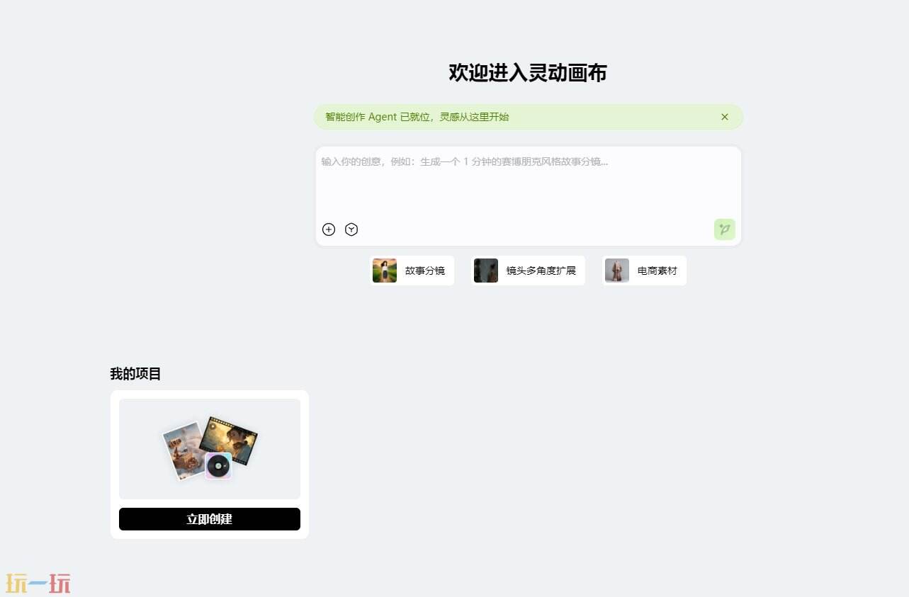 可灵ai和即梦ai哪个好用 可灵ai和即梦ai哪个更适合