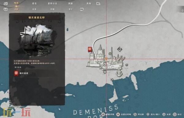 红色沙漠信念流浪者皮制盔甲获取方法 信念流浪者皮制盔甲获取位置