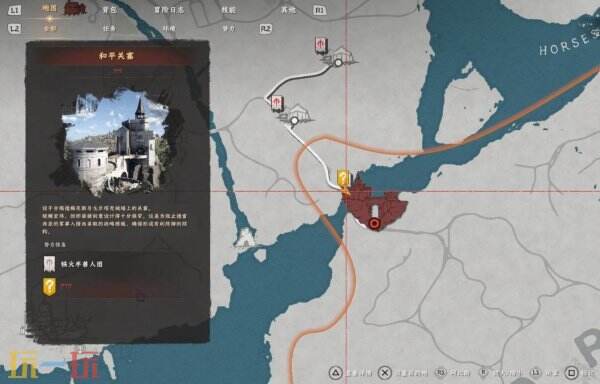 红色沙漠利贝里细剑获取方法 利贝里细剑获取位置