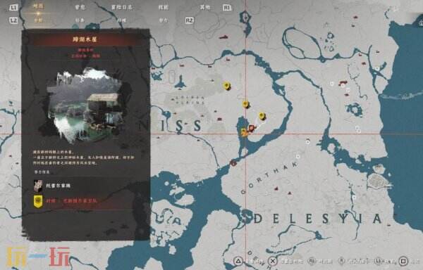 红色沙漠信念流浪者皮制鞋子获取方法 信念流浪者皮制鞋子获取位置