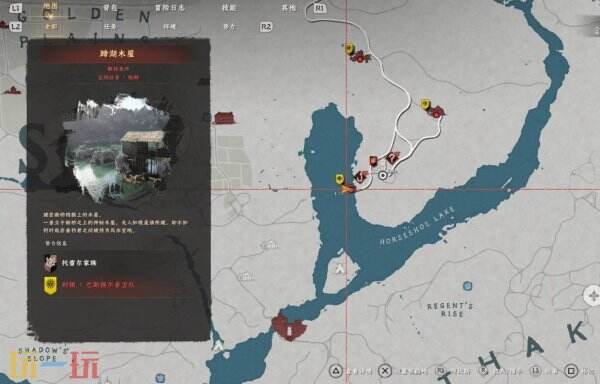 红色沙漠信念流浪者皮制鞋子获取方法 信念流浪者皮制鞋子获取位置