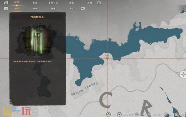 红色沙漠战场之光板金头盔获取方法 战场之光板金头盔在哪