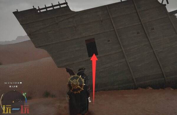 红色沙漠战场之光板金鞋子获取方法 战场之光板金鞋子在哪