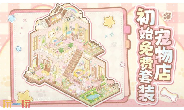 绘梦日记官方网页版在线玩入口 绘梦日记网页版免下载入口