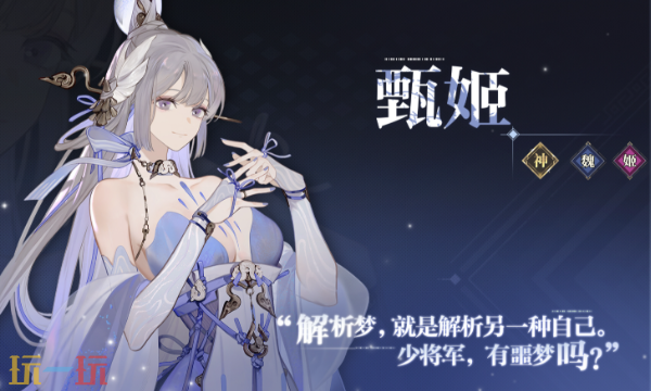 三国志幻想大陆2:枭之歌官网入口在哪里 三国志幻想大陆2:枭之歌官网首页地址分享