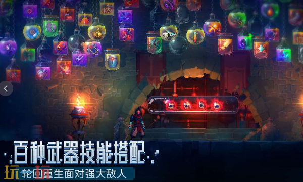 重生细胞官方网页版在线玩入口 重生细胞网页版免下载入口