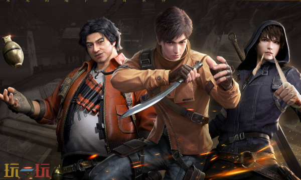 新盗墓笔记官网入口在哪里 新盗墓笔记官网首页地址分享