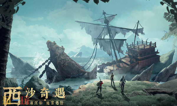 新盗墓笔记官方网页版在线玩入口 新盗墓笔记网页版免下载入口