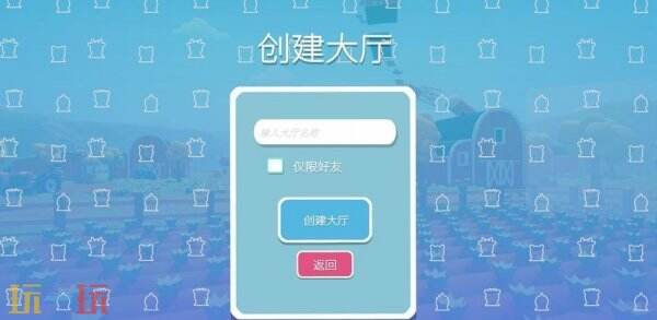 攀爬动物怎么玩 攀爬动物游戏玩法