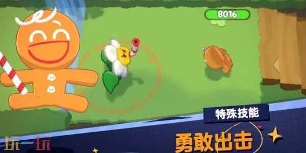 饼干人联盟勇敢饼干玩法 饼干人联盟勇敢饼干技巧