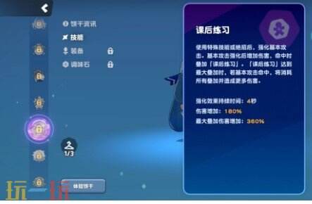 饼干人联盟奶油苏打饼干玩法 饼干人联盟奶油苏打饼干玩法技巧