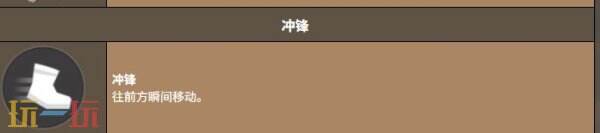 饼干人联盟魔法师饼干 饼干人联盟魔法师饼干技能介绍