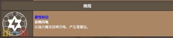 饼干人联盟魔法师饼干 饼干人联盟魔法师饼干技能介绍