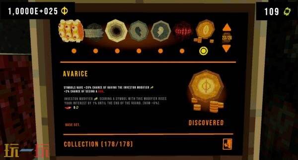 《四叶草深渊》DLC“Unholy Fusion”及1.4 版更新现已发布