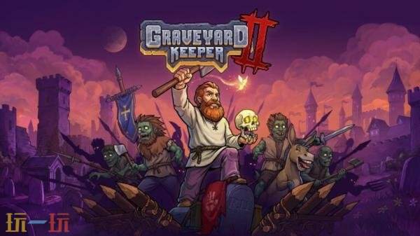 《守墓人2》预告公布！原版《守墓人》限时免费