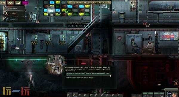 《潜渊症》DLC“港以为家”将于今年秋季推出