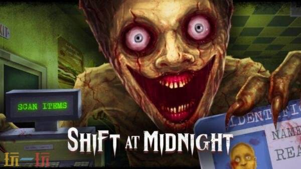 合作解谜恐怖游戏《Shift At Midnight》5月28日发售
